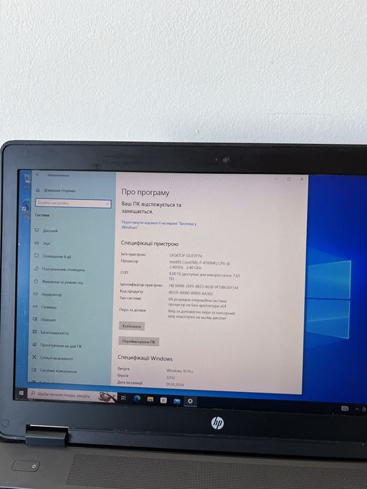 Ноутбук HP ZBook 15 15.6” Intel i7, 8GB RAM, 256GB