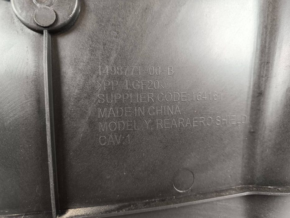 Захист заднього підрамника Tesla Model 3/Y 1498771-00-B