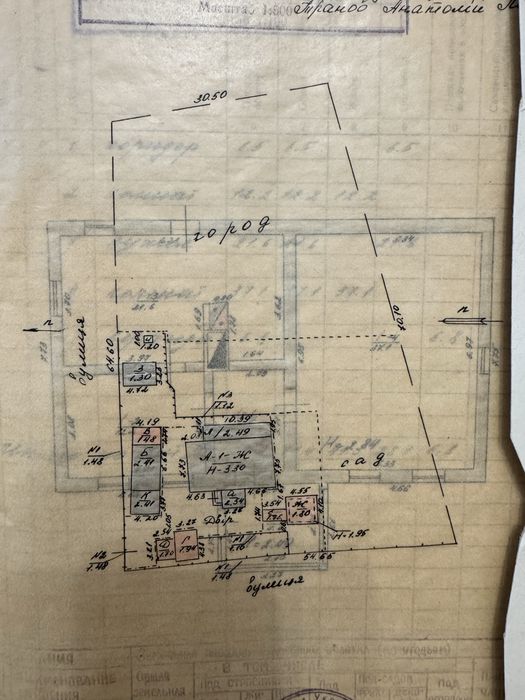 Продам дом в с. Липецкое