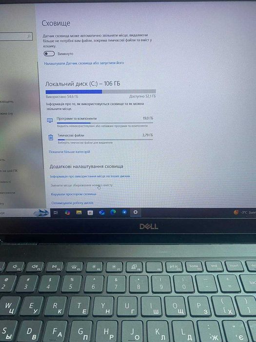 Ноутбук dell повністю робочий, продаж ноутбука делл