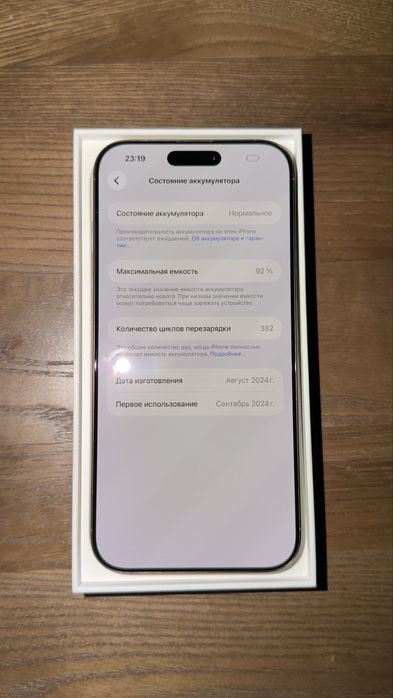 Айфон 16 про макс 512
