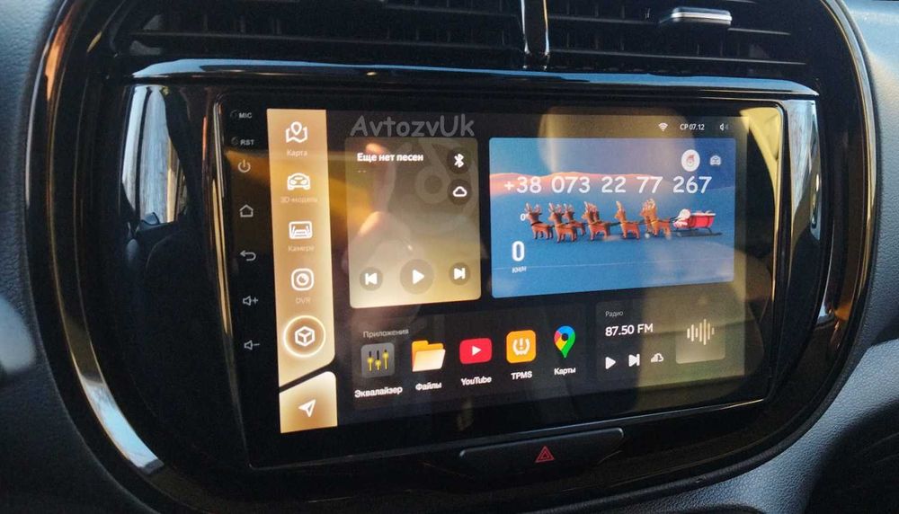 Магнитола SOUL Kia RAY Соул Киа Рэй GPS USB 2 дин Carplay Android 15