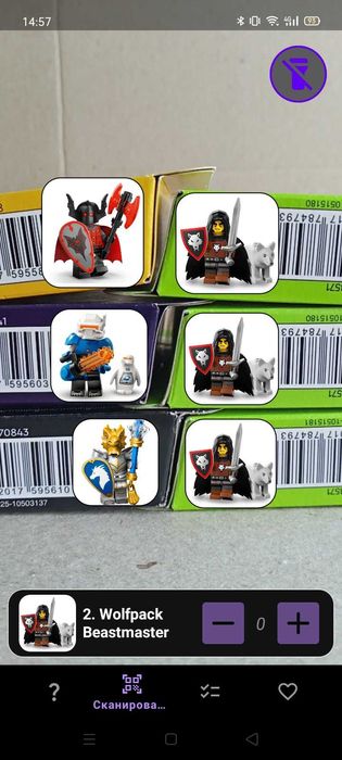 ОПОЗНАННЫЕ Lego minifigures series 25/26/27/28 SpiderMan/F1/Marvel/DND