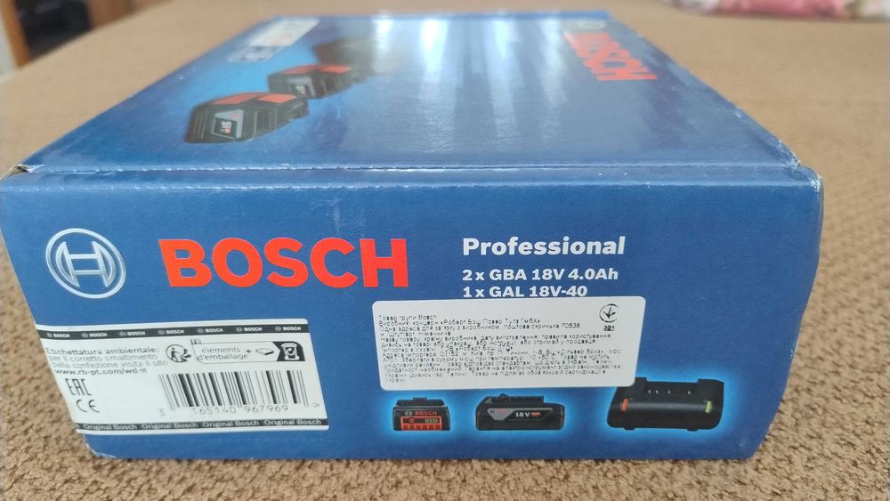 Акумуляторний комплект BOSCH 2 х GBA 18V 4.0 Ah + 1 х GAL 18V-40
