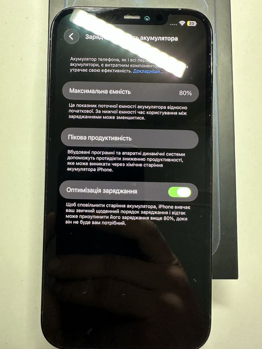 Iphone 12 pro max айфон 12 про макс
