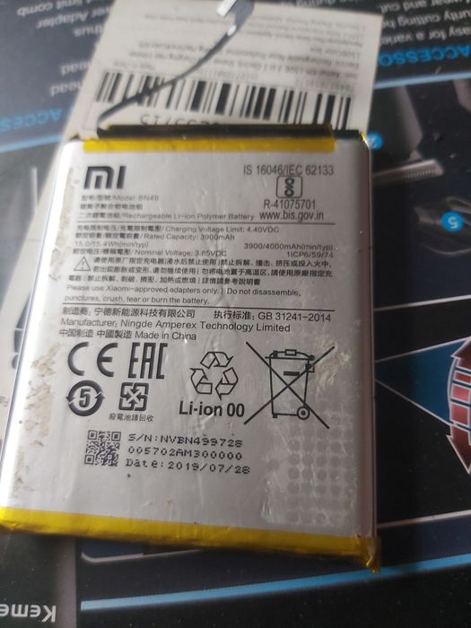 BN 49 батарея для редмі 7а