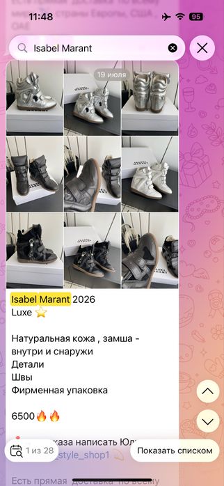 ВналичииLUXEСникерсы Isabel Marant.Сникерсы маранты.купить сникерсы.