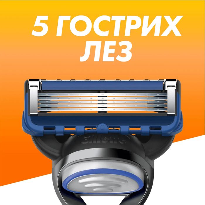 4 шт Змінні касети Gillette Fusion5 Sport (Start), новинка 2025 р.