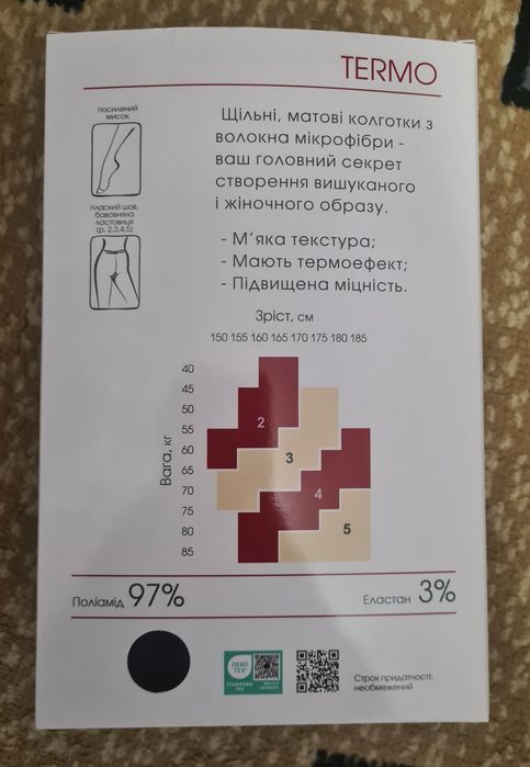 Колготки жіночі Viv’en petty Microfibra Termo 220 DEN, чорні, розмір 3