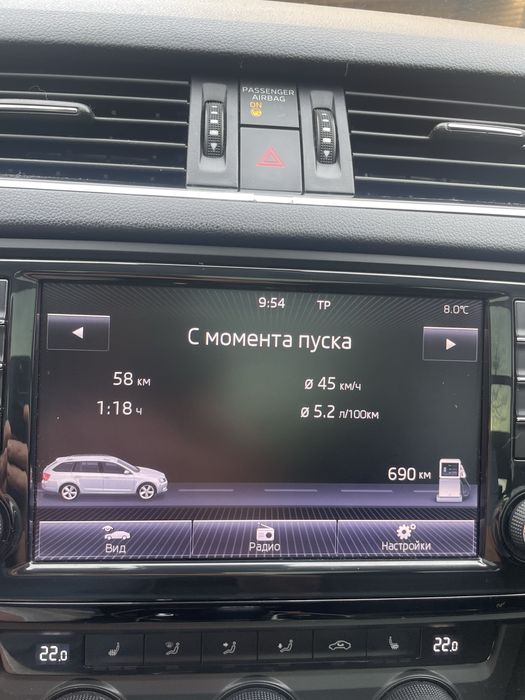 Шкода Октавія А7