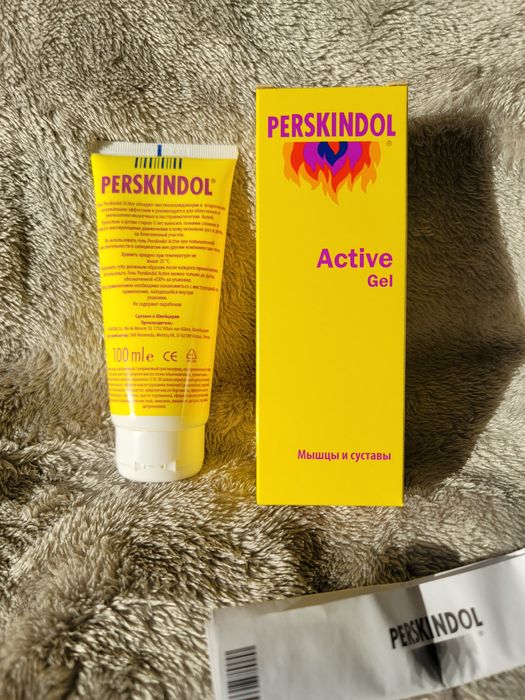 Продам PERSKINDOL Active Gel.( Швейцария)
