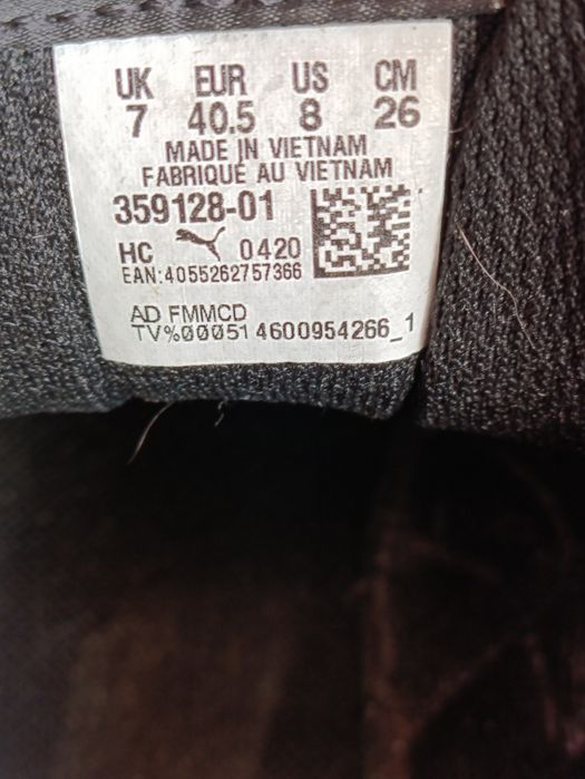 Кроссовки Puma 41р (26см)