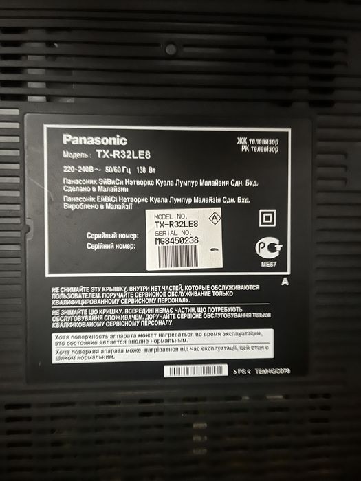 Продам телевізор Panasonic на запчастини