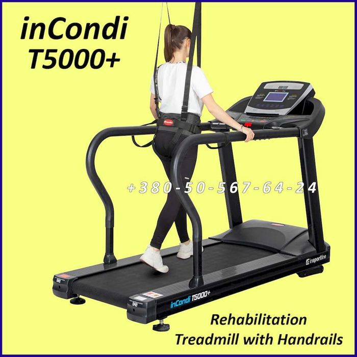 Реабілітаційна бігова доріжка з поручнями inCondi T5000+ Treadmill