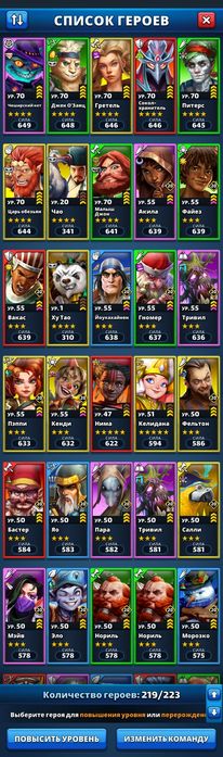 Аккаунт empires puzzles