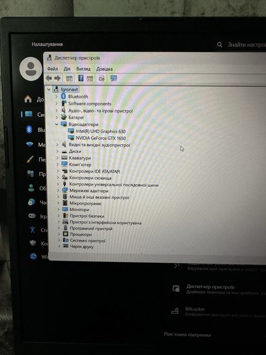 Ігровий ноутбук rog strix g531t