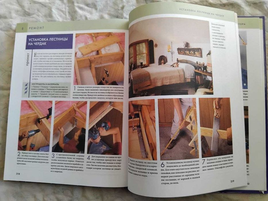 Современный ремонт. Полы. Двери. Стены. Окна. Потолки