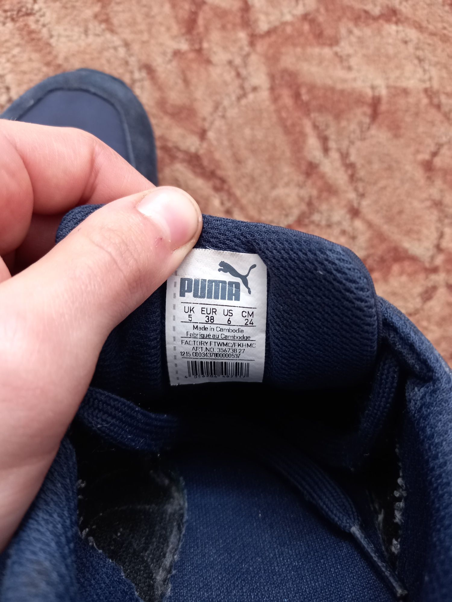 Puma factory ftwmc/fkhmc top