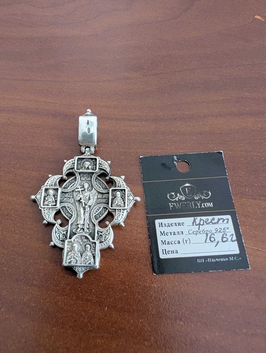 Продам власний срібний хрестик.