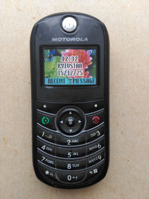 Телефоны Motorola C118, C123
