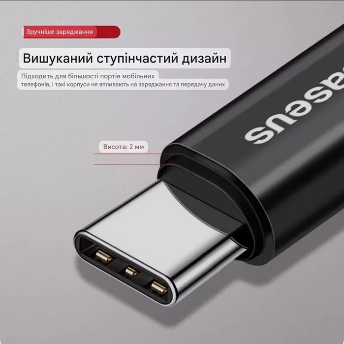 Кабель в авто Baseus Fish-eye Spring Data Cable USB для Type-C 2A 1м