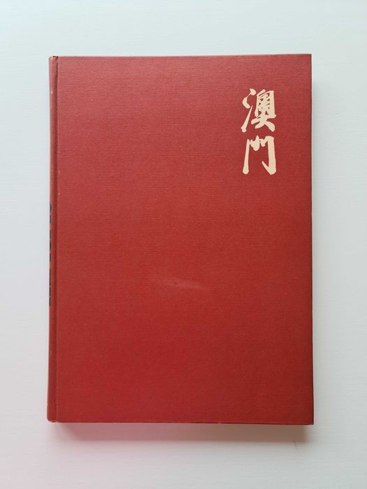 Livro "Macau, viagem a uma cidade lendária"