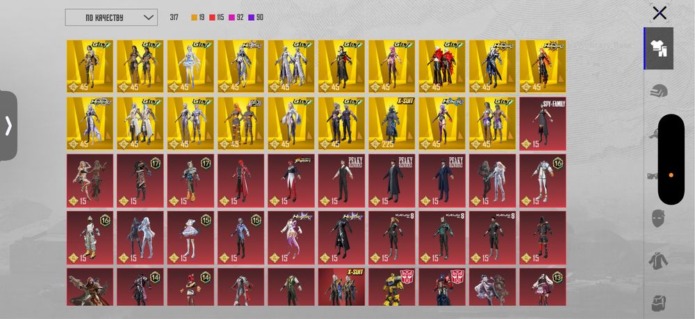 Продам аккаунт в пабге