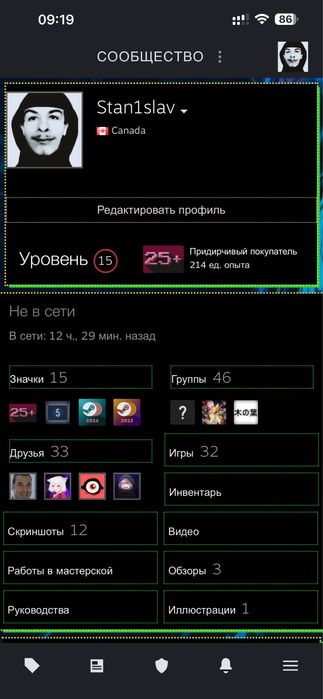 Стим аккаунт