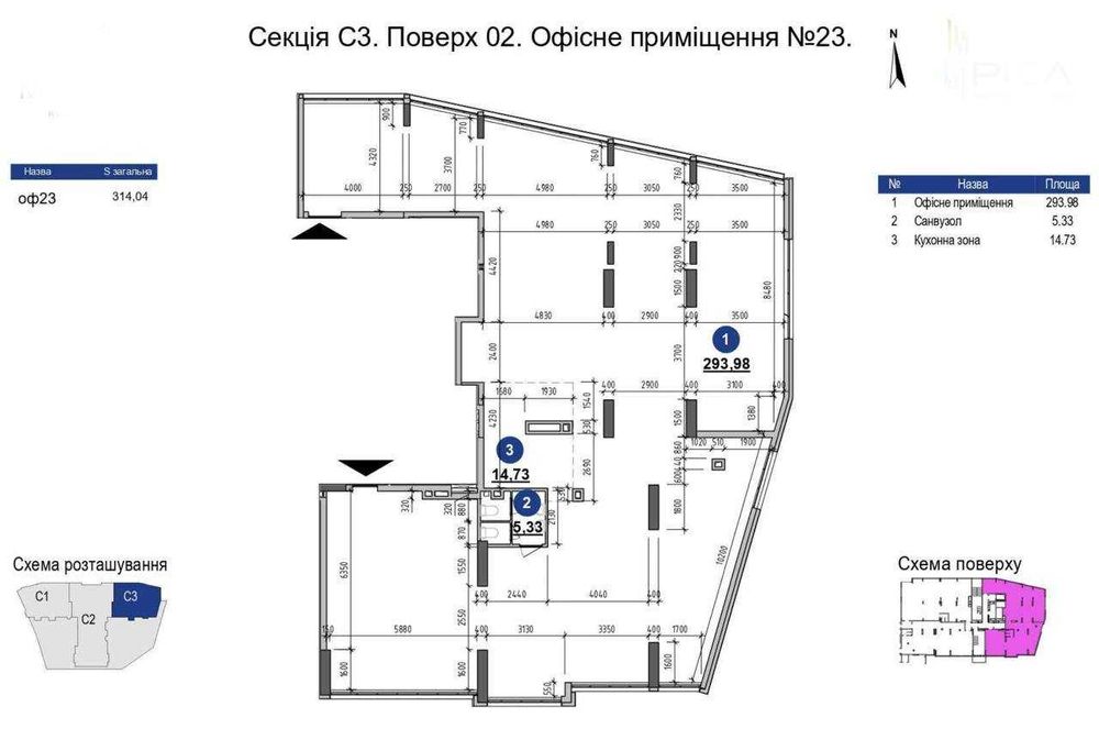 Комерційне приміщення від 80 кв.м. у Maxima Residence, м. Печерська