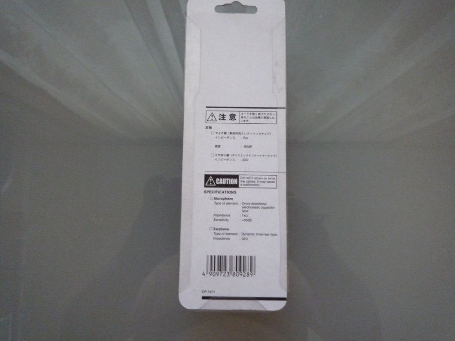 Новая гарнитура Icom HM-128L