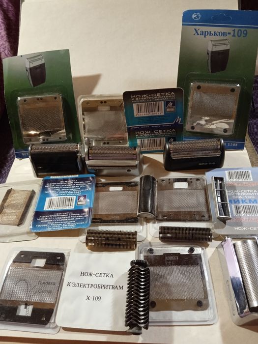 Головки и запчасти на Харьковские бритвы и другие.