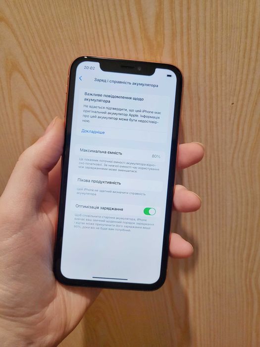 iPhone XR 64 ГБ Neverlock