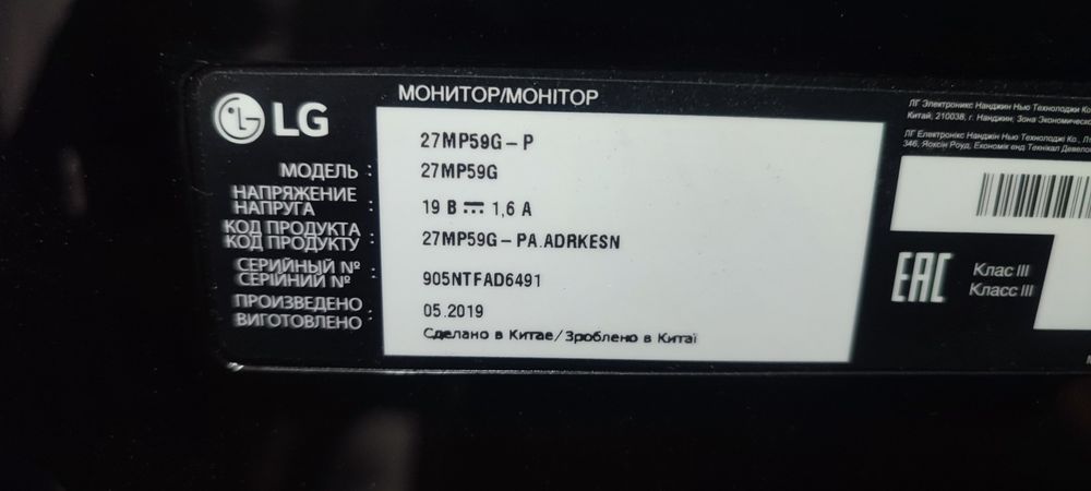 Монітор LG 27" MP59-G дефект