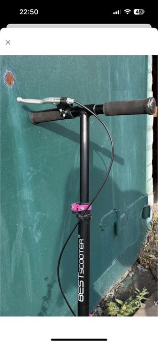 Самокат детский