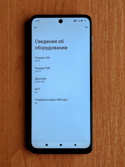 Motorola G14 128Gb IPS 50-Мп 5000-мАч стерео смартфон телефон оригинал