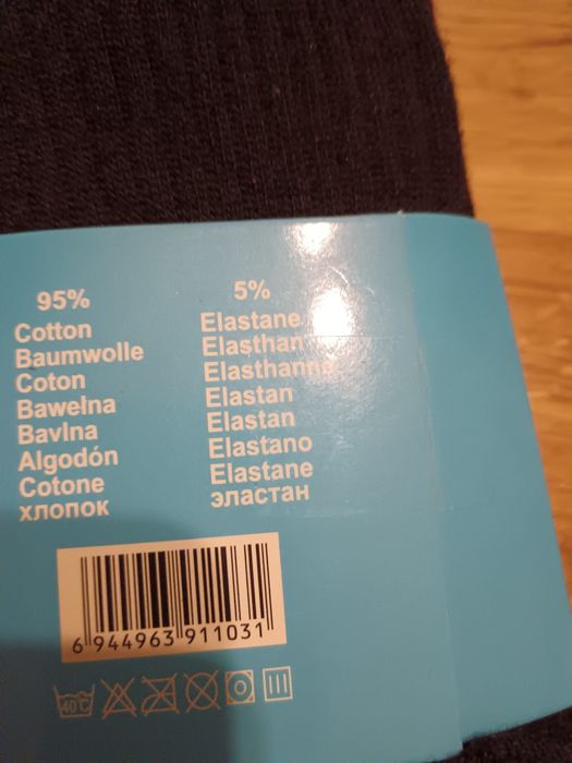 Bawełniane skarpety męskie 40-43