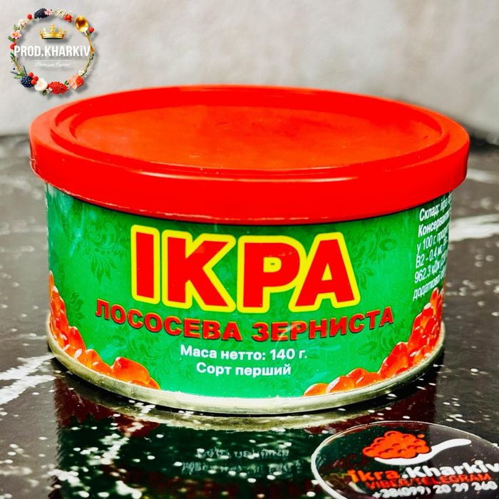Ікра червона лососева "Тов Нерей" 140 грам