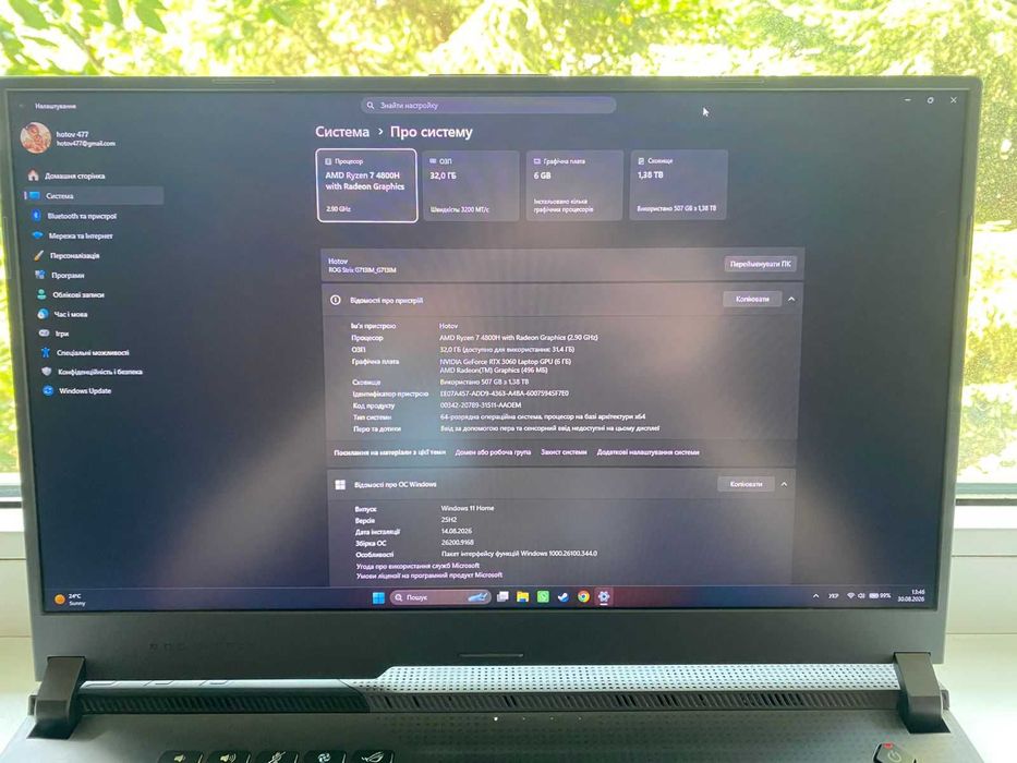 Ігровий ноутбук ASUS ROG Strix G17 17.3" / Ryzen 7 / RTX 3060 / 32GB / 1.5TB SSD