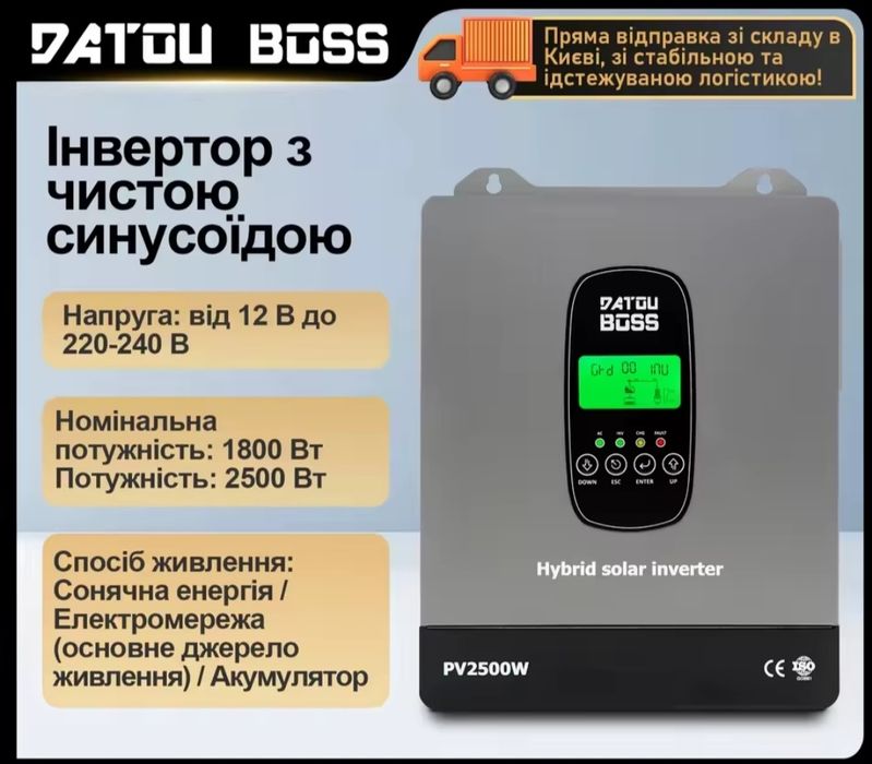 Datouboss dt-1218m