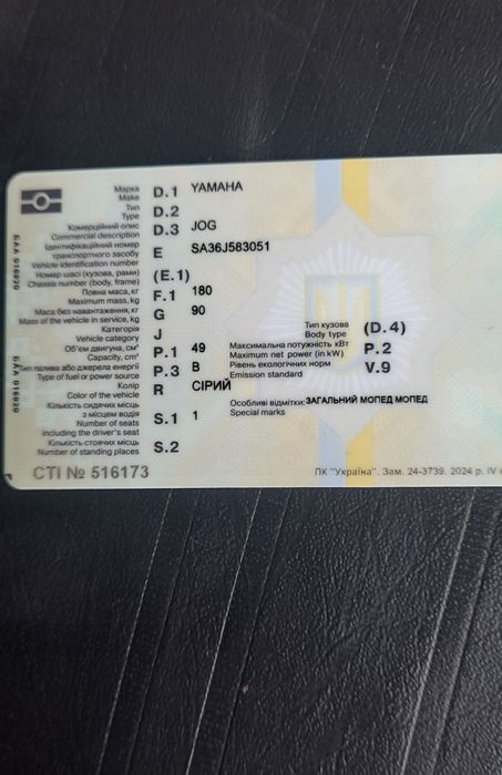 Продам yamaha jog sa 36