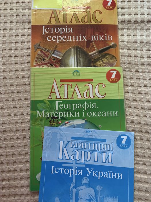 Товари для школярів