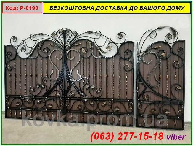 Ворота с калиткой из профнастилом. Бесплатная доставка!