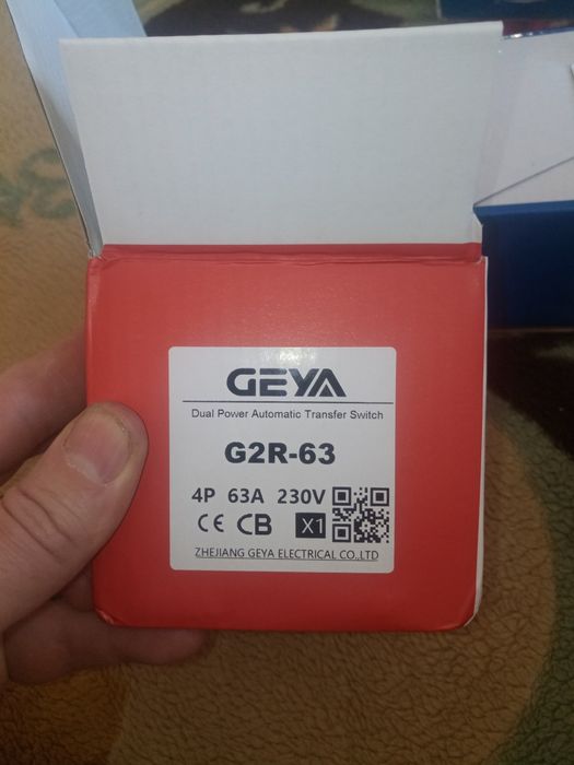 Geya  G2R-63 avr