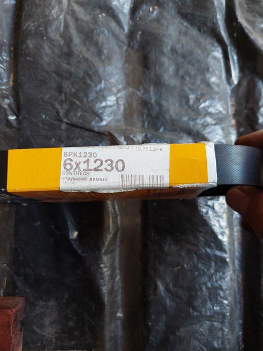 Ремень грм на тайоту кароллу