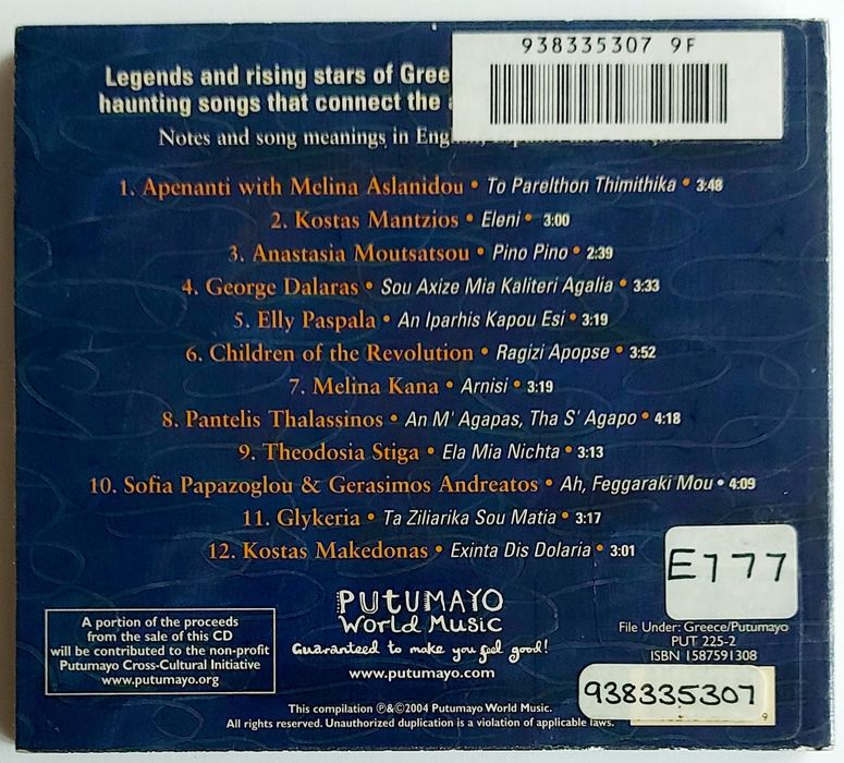 Putumayo Presents Greece A Music Odyssey 2004r
