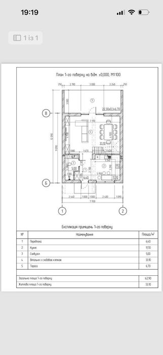 Продається таунхаус 125 м² у сучасному комплексі | 3 км від Годилівськ