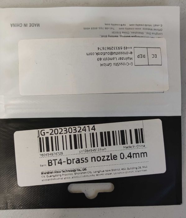 Комплект Сопло для 3д принтера Creality Ender-3 0.2мм