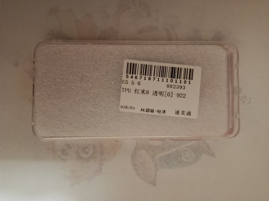 Чехол на редми 8