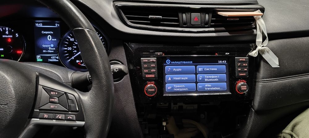 Nissan Rogue Прошивка Української мови європейські частоти Connect 3