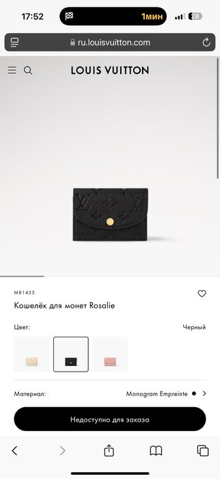 Гаманець Louis Vuitton оригінал